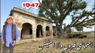 Yahan 1947 ko Hindu Sikhon k sath Kia hoa ??? Toba