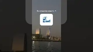 Вид с корабля 🌊⛴️🐋 #edit #dance #funny #colonelkkjϟ #abc #comedy #transition #kiss #подпишись