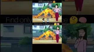 Find only 2 difference 🤔🧠#shinchan #shortsfeed #japaneseanime #phonkagressive #shinjinseo #shortsfee