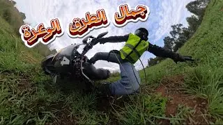 رحلة المغامرة في قلب كينيا 🇰🇪 مع مسار اوفرود