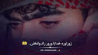 plar wankhlay mor rana wankhlay #capcut_edits #unfrezzmyaccount 