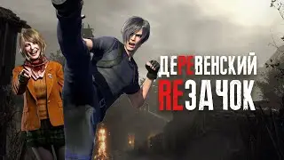В ИСПАНИИ - КАК ДОМА / (twitch в описании)