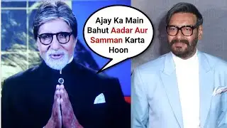 Amitabh Bachan Showing Respect To Ajay Devgan At Runway 34 Trailer Launch