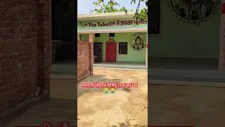 Malti Chauhan Vishnu Raj ka ghar Kitna Sona hai #shortvideos #shorts #youtubeshorts #vishnurajfun