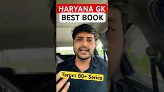 Haryana gk best book #studygram #hssctgtsyllabus #hssccetmains #hssccetupdate #hssccetupdatetoday