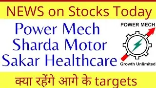 power mech share news, sharda motors share news, sakar healthcare share, sakar healthcare multibagge