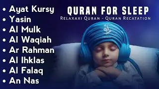 Uyqu uchun Qur'on | Dam olish uchun tinchlantiruvchi oyatlar | Oyat Kursiy, Yasin, Arrahmon Ala Aqel