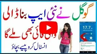 Best New Android App Datally Launched By Google Find WiFi Save 💰 by Technical Top Nain