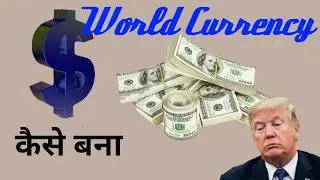 How the US dollar became the world Reserve currency! What is petrocurrency.