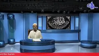 Qaba Kosain Surah Najm - قابَ قوسین سورة نجم | Mufti Muhammad Saeed Khan SQ0919-081