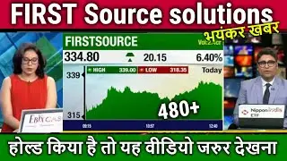 FIRSTSource solutions share analysis,first source solutions share latest news,target 2025