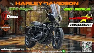 Harley Iron883 Clubstyle Stage4 ปี2017 เจ้าของเดียว วิ่ง10,000Mi. ติดต่อ📱095-559-6969 (แชมป์)