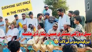 Pakistan Bull Race Festival 2025 (Full Event Coverage & Highlights) Beal Dore Video 2025 #bullracing