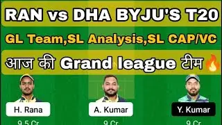 ran vs dha dream11 team, ran vs dha t20 dream11 prediction, Jharkhand t20 2022 dream11 today team