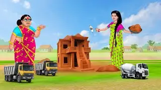 అత్తా కోడళ్ళ మినీ మట్టి ఇల్లు Anamika TV Atha Kodalu S1: E139 |Telugu Kathalu | Telugu Fairy Tales