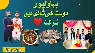 Bahawalpur Dost ki Shadi main Shirkat 💜 | Vlog | Sasty Vlogzs