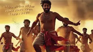 Joru Joru Joru &ndash; Official Teaser