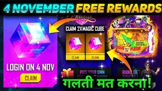 FREEFIRE NEW EVENT | 4 NOVEMBER FREE REWARDS | 4 NOVEMBER NEW EVENT | FF NEW EVENT ||