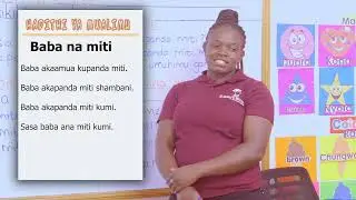Kusoma hadithi | Kutambua msamiati uliotumika katika kurahisisha ufahamu | CBC Grade 1 Kiswahili