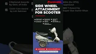 Side Wheel Attachment for Scooters&bull;: +91 8004361309 #SideWheelAttachment #ScooterAccessory
