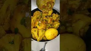 अंडा गोभी मटर की टेस्टी सब्जी | anda gobhi matar ki sabji #shorts #gobhisabji #recipe #food #fypシ゚