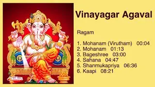 Vinayagar Agaval - Ragamalika - Featuring Uma Eshwar and Hema Ramesh