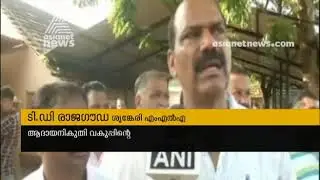 VG Siddhartha's Death : Siddhartha was upset about IT torture says  Sringeri MLA TD Rajegowda