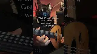 Howl&rsquo;s Moving Castle Theme Song - Joe Hisaishi (Oud Cover) #oud #ghibli #howlsmovingcastle #arabic