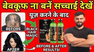 fruit vinegar gel hair colour review,fruit vinegar gel hair colour, how to use