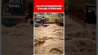 SDPO को थाने में घुसने से रोक दिया, हो गया बखेड़ा, SP ने&nbsp;किया&nbsp;सस्पेंड