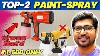 [TOP 3]🔥Best Paint Spray Machine in India 2026 🔥Best Spray Paint Machine for Home