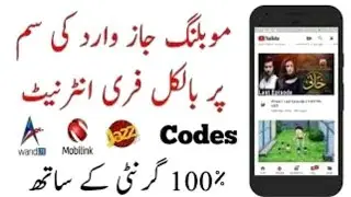 Mobilink jazz free internet new code November 2018 | how to use free internet on  Youtube Tech WALLA