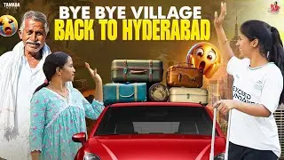 Bye Bye Village Back to Hyderabad || emotional day 😭|| Sahrudafruity