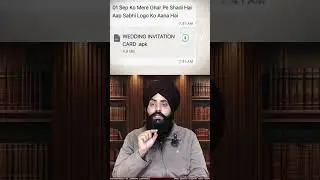 Wedding Card on WhatsApp Scam  How Hackers Steal Your Data#WhatsAppScam #WeddingCardHack