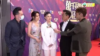 娛樂新聞台 | 萬千星輝賀台慶 | 隆重舉行 | 型男 | 索女 |衣香鬢影