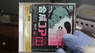 Synthetic Core 88 on CD: The Yetee