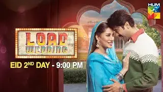 Load Wedding | Promo 4 | Eid Day 2 | Eid Special Feature Film | HUM TV