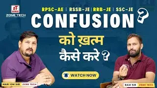 RPSC | RSSB | RRB SSC Exam Preparation Confusion Ko Khatam Kare ? Effective Mindset, Focus & Success