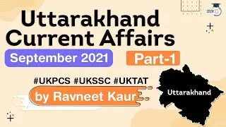 Uttarakhand Current Affairs - September 2021 for UKPCS / UKSSC / UKTAT & other State Exams | Part 1