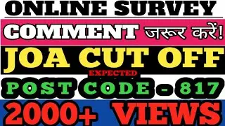 JOA CUT OFF| JOA POST CODE - 817| CUT OFF SURVEY