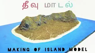 Island model / realistic /diy /miniature/ craft videos