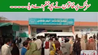 The Woman Gave Birth On The Street#Abtlk News 2021#Women Baby Birth