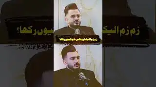 Zamzam Electronics Name Story #hafizahmedpodcast #zamzamelectronics #chotabhai #badabhai #viral