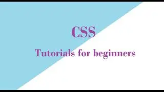 какой является css учебные пособия для новички часть 1