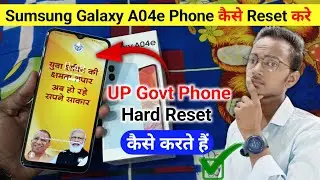 Sumsung Galaxy A04e Mobile 2 मिनट में करें Reset 🤗 | Sumsung Galaxy A04e Mobile Reset Problem 2024