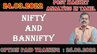 24.03.22 Post Market Analysis Tamil|Our Perfect Range Prediction|Option Tricky Trade|Option Tamil