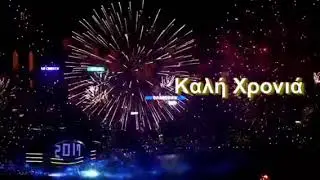 HenriqueSays's NYE History: 2018