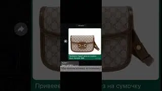 #копии #реплика #тренды #рекомендации #топ #louisvuitton #summer #luxury #люксовый_бренд