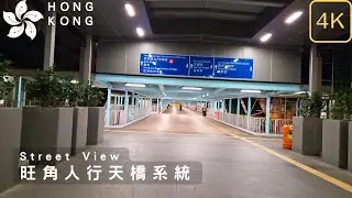 香港旺角人行天橋系統 Hong Kong Mong Kok Pedestrian Footbridge System