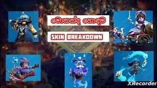 මොකක්ද හොඳම ? 🤔 #viralvideo #clashofclans #coc #popular #viral #gaming #breakdown  #sinhala 